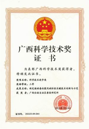 调整大小 20250108091317263.jpg