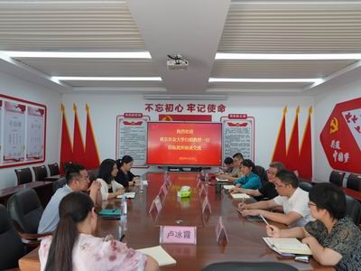 调整大小 座谈会.jpg
