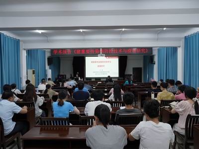 调整大小 学术报告会.jpg